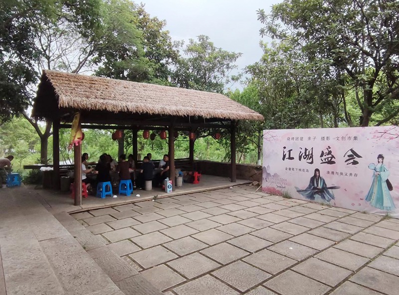 澳亞塑業(yè)在暨陽湖生態(tài)園桃花島舉行團(tuán)建活動(dòng) 圖2